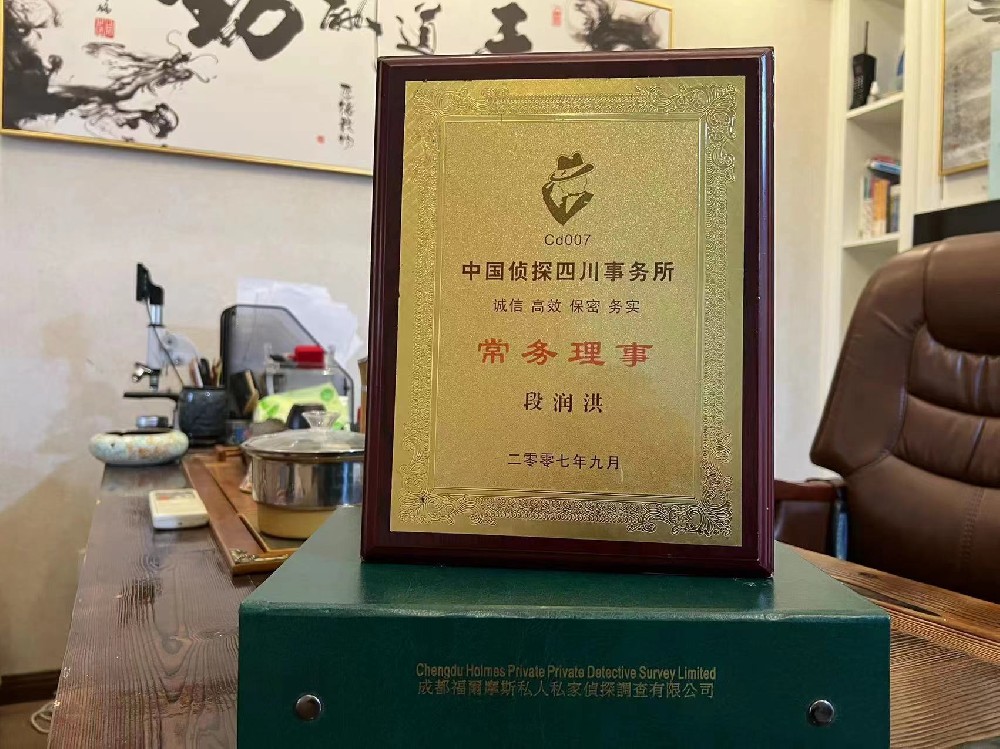 哪里找正规的滦州市福尔摩斯私家侦探