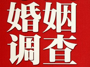 「滦州市福尔摩斯私家侦探」破坏婚礼现场犯法吗？